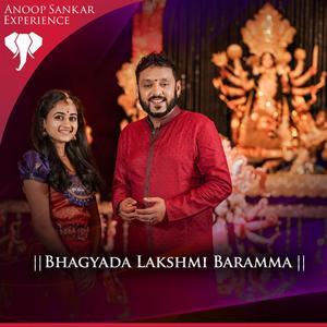 Bhagyada Lakshmi Baramma (feat. Soorya Gayathri & Rasika Shekhar)