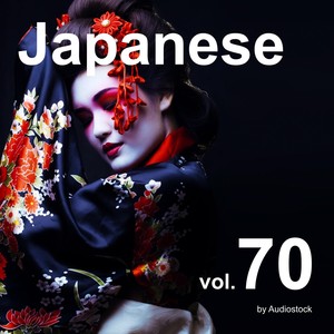 和風, Vol. 70 -Instrumental BGM- by Audiostock