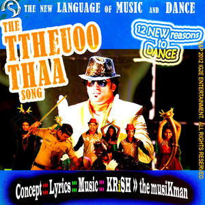 The Ttheuoo Thaa Song (Video Mix) [Explicit]