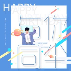 橘籽 - 与你同尘