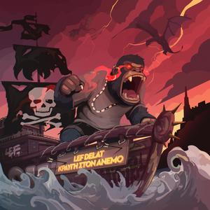 Mithril (feat. Sumo Beats) (Explicit)