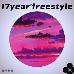 17year'freestyle.