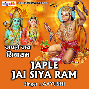 Japle Jai Shiya Ram