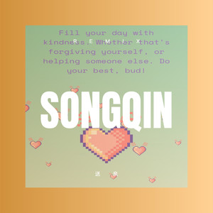 路悦 - 多想在平庸的生活拥抱你