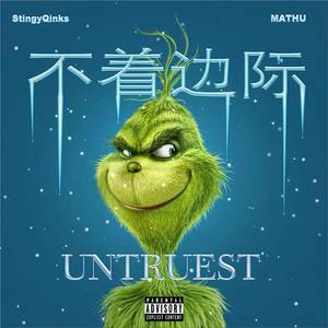 不着边际（Prod.Young Forever）