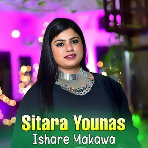 Bia Ba She Zaray Zaray