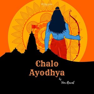 CHALO AYODHYA