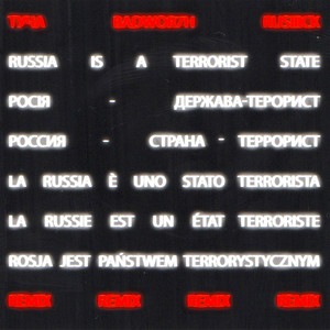 russia is a terrorist state (BADWOR7H Remix)