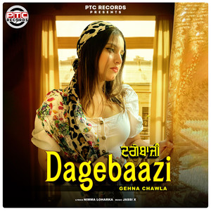 Dagebaazi