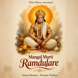 Mangal Murti Ramdulare