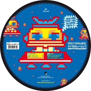 Sommer (Original Mix)