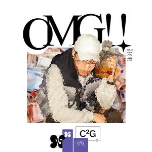 OMG!! (Coup de Grisou #1) (Explicit)