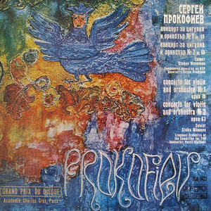 Vasil Stefanov - Violin Concerto No. 1 in D Major, Op. 19 - III. Moderato