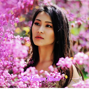 Ntuj es Txiv Leej Tub