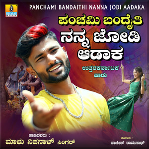 Panchami Bandaithi Nanna Jodi Aadaka