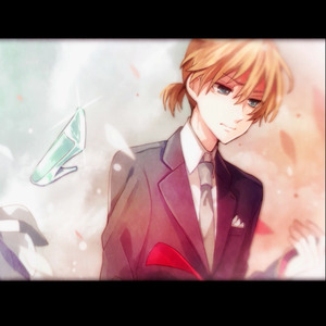 いつか、シンデレラが (COVER版)