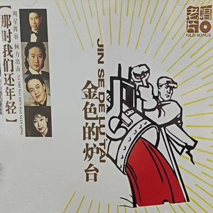 毛主席走遍祖国大地