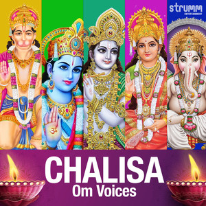 Ram Chalisa