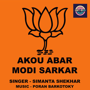 Akou Abar Modi Sarkar