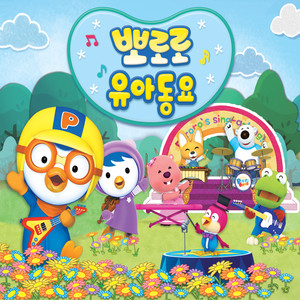 아기돼지 삼형제 (三只小猪)