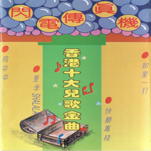 乌卒卒