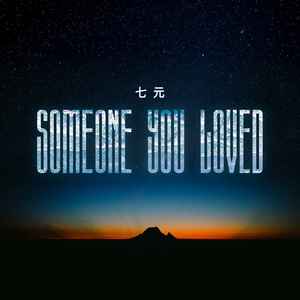 Someone You Loved