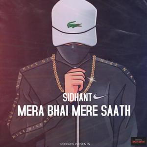 MERA BHAI MERE SAATH