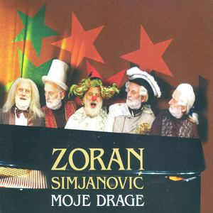 Balkan express(Maramica markizet)