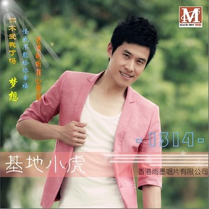 今生我们做兄弟