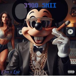 50 seconds (Explicit)