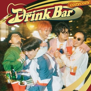 DrinkBar