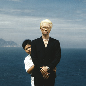 Đầu Đường Xó Chợ (Explicit)