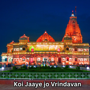 Koi Jaaye Jo Vrindavan