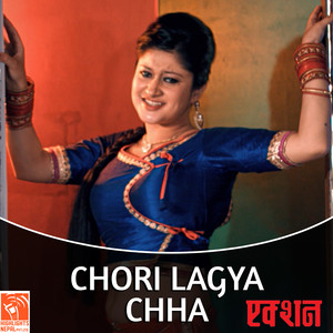 Chori Lagya Chha