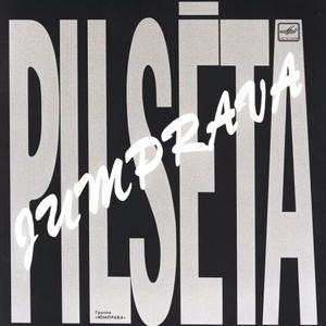 Pilsēta