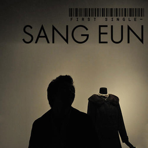 같은 사람이라면 (Inst.)