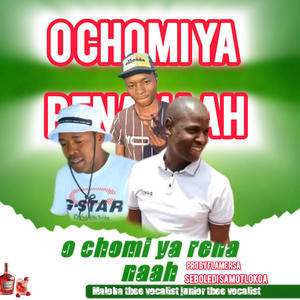 O chomi ya rena na (feat. Maloba the vocalist & Junior the vocalist)