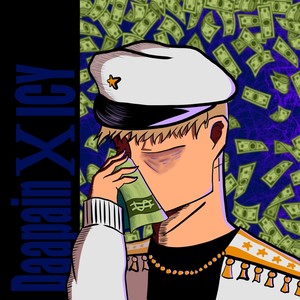 Angesteckt (Explicit)