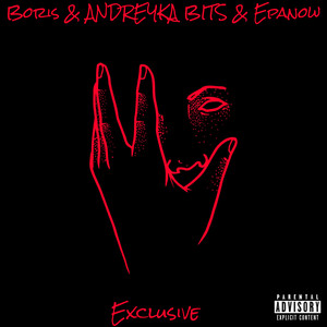 Exclusive (Explicit)