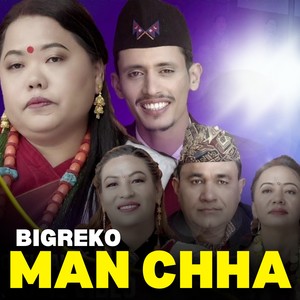 Bigreko Man Chha