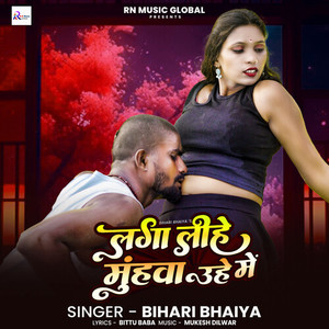 Laga Lhihe Muhwa Uhe Me