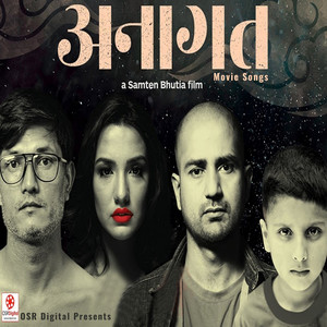 Kaslai Pokhu (From "Anaagat") - Single