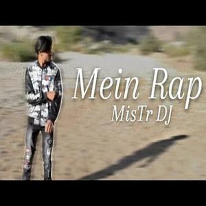 Mein Rap (Explicit)