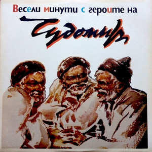 Бяло сладко