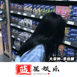 EA7火遁·豪火球 (DJ版)