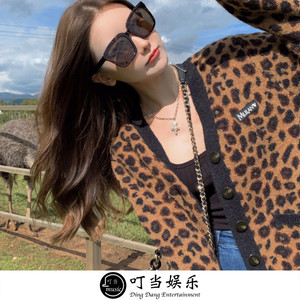 情花几时开 (DJ版)