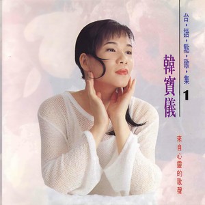 无声的批信