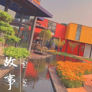 斑马斑马