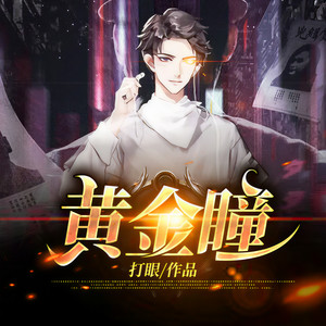 小酷说书 - 第0041集 鉴宝（六）