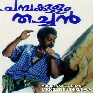 Champakulam Thachan (Original Motion Picture Soundtrack)